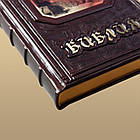 Книга шкіряна Біблія з гравюрами Доре (М1), фото 3