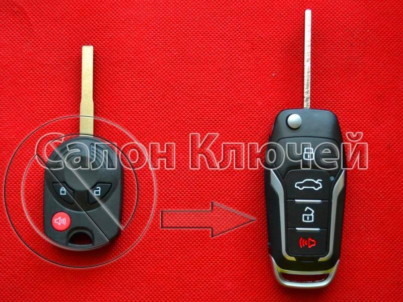 Викидний ключ Ford Focus USA 2012-2016 замість стандартного 3+1 кнопки виробництво Україна "Салон Ключів"