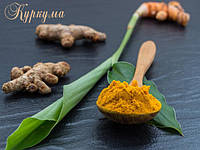СПЕЦІЯ КУРКУМА АБО ЖОВТИЙ КОРІНЬ ДОБРА (англ. «turmeric» походить від латинського «terra merita» («гідна, стоїть земля»)