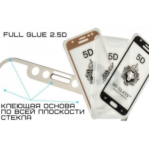 Захисне 5D скло Full Glue Samsung J7 Max (чорне)