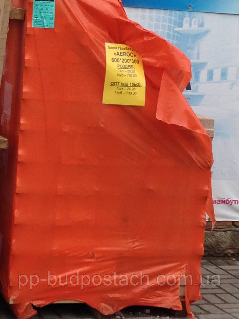 Газобетон ціна за штуку в Житомирі, фото 1