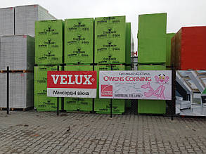 Стоунлайт в івано-Франківську