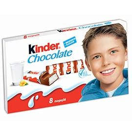 Кіндер шоколад Kinder chocolate Т8 (8 порції ) 100 г х 10 шт в упаковці