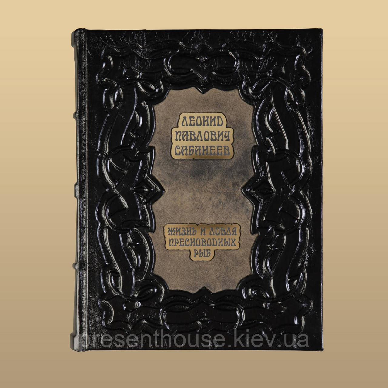 Книга шкіряна "Життя і ловля прісноводних риб (Сабанєєв Л.) М1, фото 1