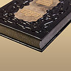 Книга шкіряна "Життя і ловля прісноводних риб (Сабанєєв Л.) М1, фото 3