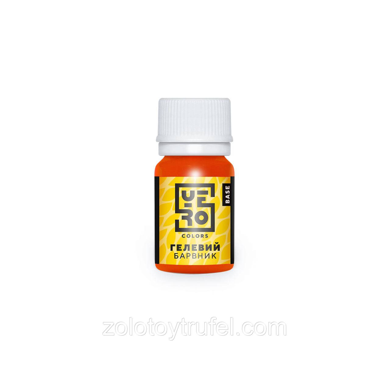 Барвник гелевий "Жовтий 10 г.", Yero Colors