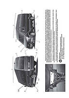 Книга на Hyundai H350 з 2015 г (Хюндай Н350) Підручник з ремонту, Моноліт, фото 3