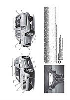 Книжка на Jeep Grand Chereokee з 2010 року (враховуючи оновлення 2013 року) (Джіп Гранд Черокі) Підручник з, фото 3