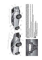 Книга Lexus RX 200t / 300 / 350L / 450h (AL20) c 2015 г (Лексус РХ) Підручник з ремонту, Моноліт, фото 3