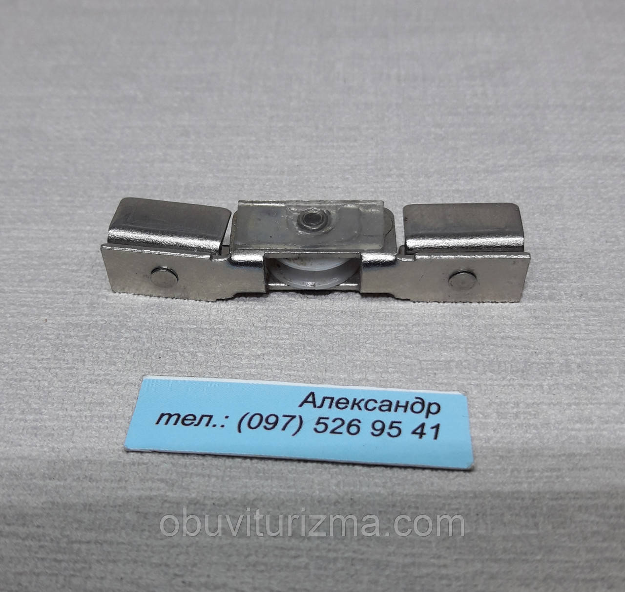 Ролик для холодильника промислового, на розсувні двері, фото 1