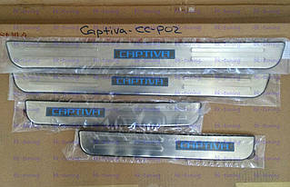 Накладки на пороги Chevrolet Captiva 2006-2011 з підсвічуванням
