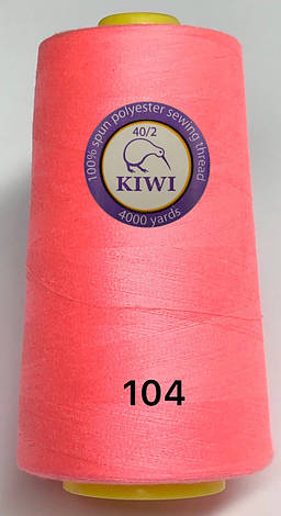 Швейні нитки №104 40/2 поліестер Kiwi Ківі 4000ярдов, фото 2