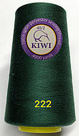 Швейные нитки №222 40/2 полиэстер Kiwi Киви 4000ярдов