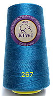 Швейные нитки №267 40/2 полиэстер Kiwi Киви 4000ярдов