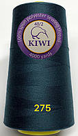Швейные нитки №275 40/2 полиэстер Kiwi Киви 4000ярдов
