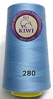 Швейные нитки №280 40/2 полиэстер Kiwi Киви 4000ярдов