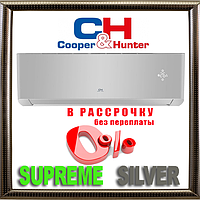 Кондиционер Сooper&Hunter CH-S09FTXAM2S-SC до 25 кв.м. Серия SUPREME (SILVER) инверторный до -30С