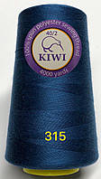 Швейные нитки №315 40/2 полиэстер Kiwi Киви 4000ярдов