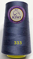 Швейные нитки №333 40/2 полиэстер Kiwi Киви 4000ярдов
