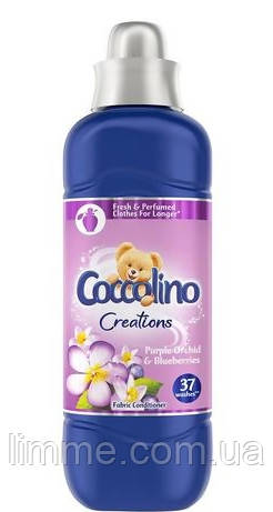 Ополіскувач для прання Coccolino Purple Orchid & Blueberries 0,925 л