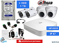 Комплект видеонаблюдения Dahua HDCVI 1Мп + HDD 1Tb (комбинированный)