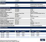 Комерційний лінолеум Tarkett Stella 9 - ширина 2 метри, фото 2