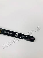 Гель-лак Sezavi "3D Cats eye" No3D40 (зелено-фіолетовий, ефект котячого ока), 8 мл