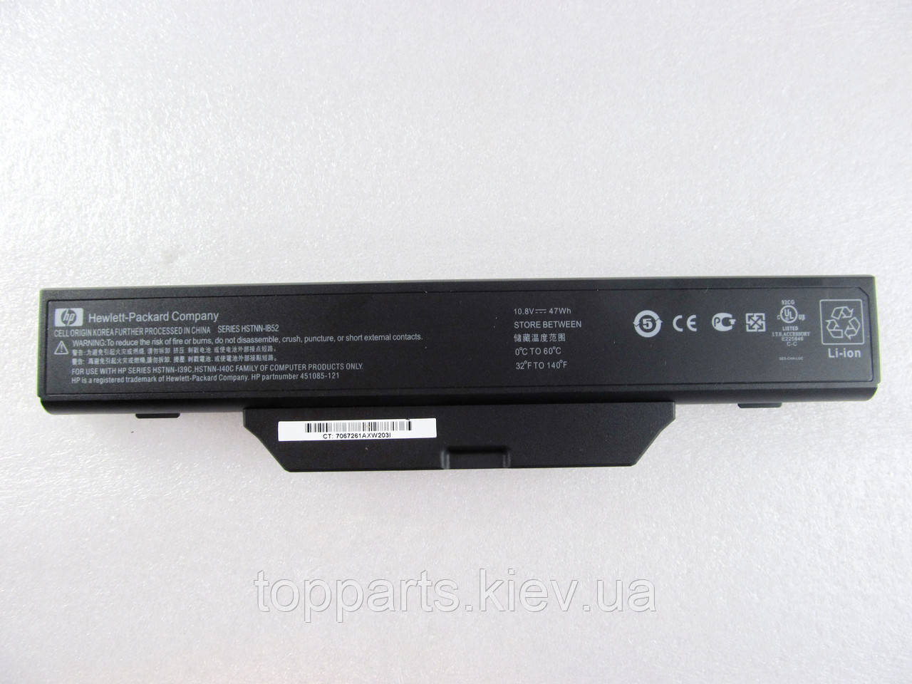 Батарея для ноутбука HP Compaq 550 GJ655AA, 4400mAh, 6cell, 11.1V, Li-ion, черная, ОРИГИНАЛЬНАЯ - фото 2 - id-p88129935