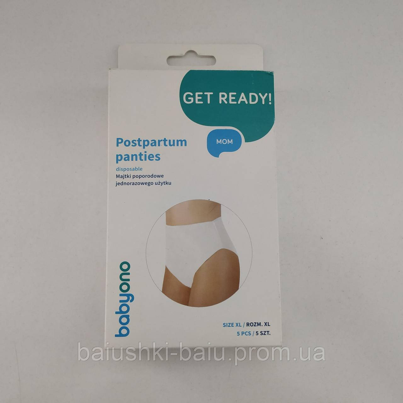 Післяпологові трусики одноразові, 5 шт, XL ТМ Babyono