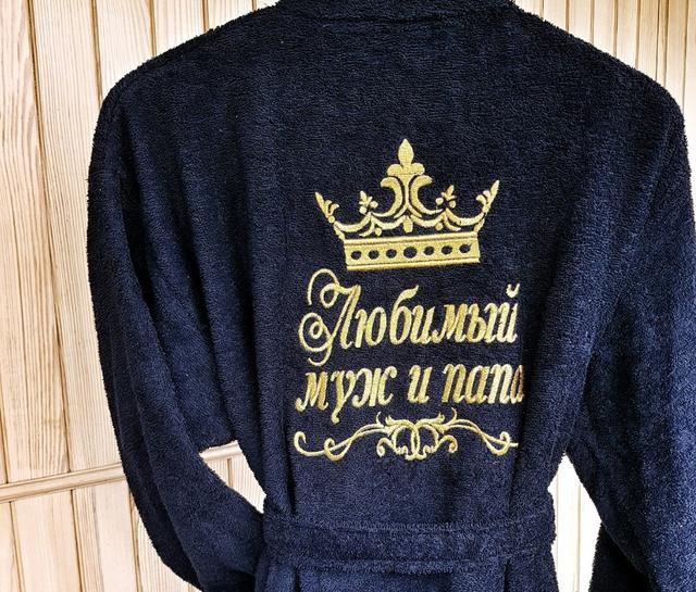 Купити чоловічий махровий халат з вишивкою у Дніпрі Купити чоловічий махровий халат з вишивкою у Дніпрі