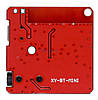 MP3 Bluetooth модуль 3.7-5.5 В micro USB, фото 3