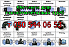 Муфта із зовнішньою різзю Unidelta Ø 63, фото 3