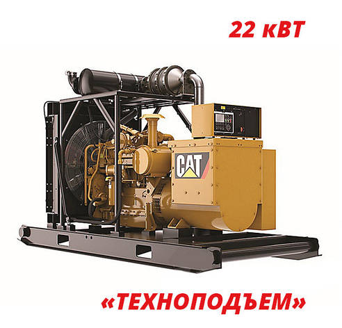 Оренда дизельного генератора 22 кВт | прокат електростанції CATERPILLAR GEPH30-2, фото 2