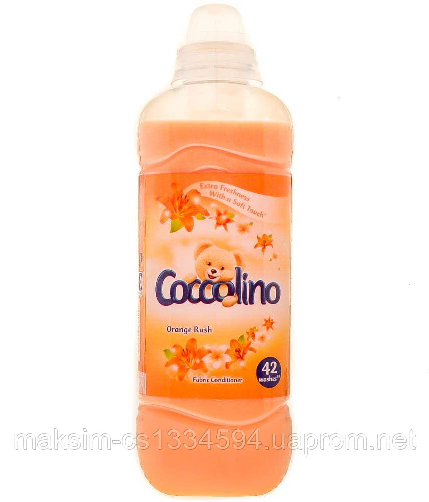 Coccolino Orange Rush — ополіскувач для білизни 1050 ml