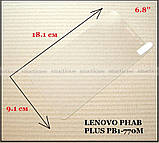 Захисне скло Mietubl 2.5d для Lenovo Phab Plus Pb1-770M олеофобне 9H, фото 6