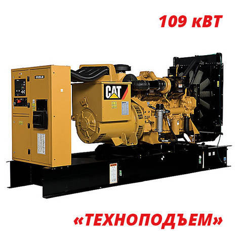 Оренда дизельного генератора 109 кВт | прокат електростанції CATERPILLAR GEP150, фото 2
