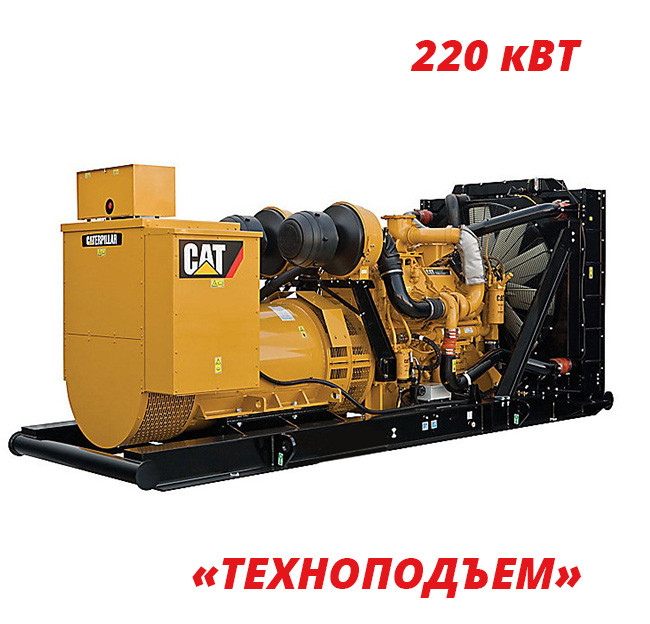 Аренда дизельного генератора 220 кВт  ⁇  оренда електростанції CATERPILLAR 3456 