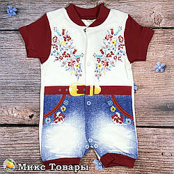 Пісочник на кнопках для малюка Розміри: 3,6,9 місяців (8553)