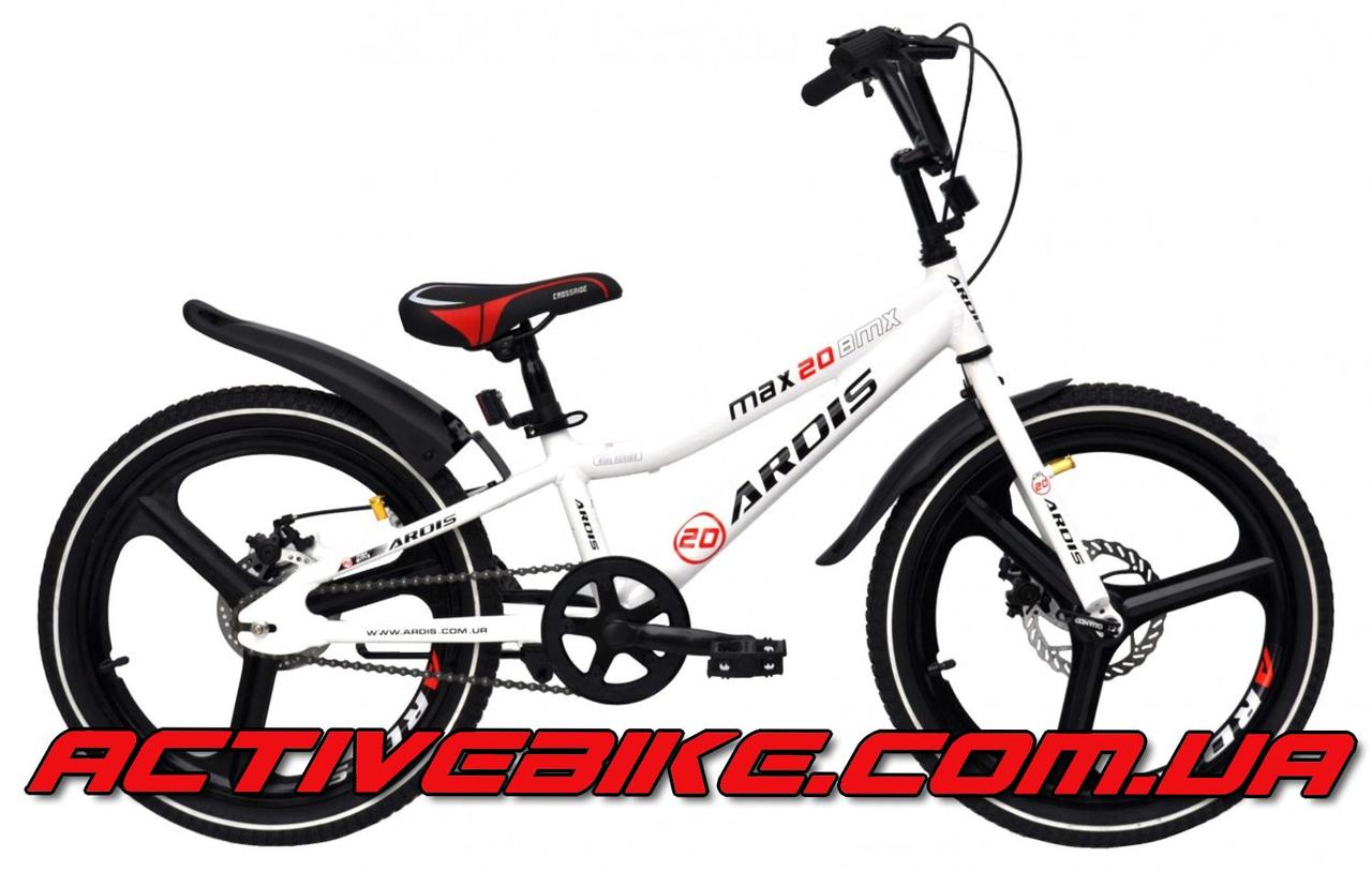 Алюмінієвий дитячий велосипед Ardis Max-2 AL BMX 20”