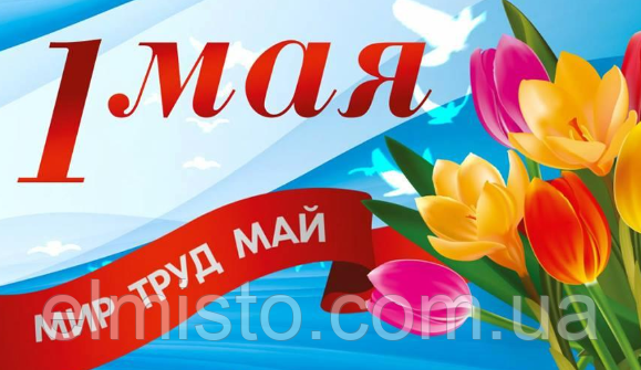 купити електролічильник 