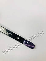 Гель-лак Sezavi "Cats Eye" No50 (фіолетовий із бузковим відливом, ефект котячого ока), 8 мл