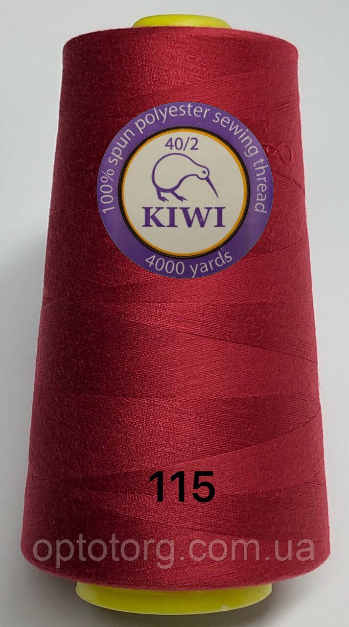 Швейні нитки №115 40/2 поліестер Kiwi Ківі 4000ярдов