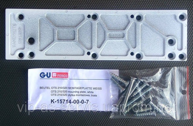 Монтажная пластина для доводчиков G-U OTS 210 (130)*