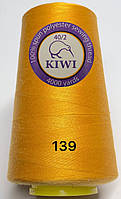 Швейные нитки №139 40/2 полиэстер Kiwi Киви 4000ярдов