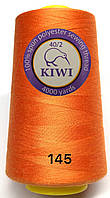 Швейные нитки №145 40/2 полиэстер Kiwi Киви 4000ярдов
