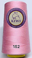 Швейные нитки №152 40/2 полиэстер Kiwi Киви 4000ярдов