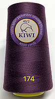 Швейные нитки №174 40/2 полиэстер Kiwi Киви 4000ярдов