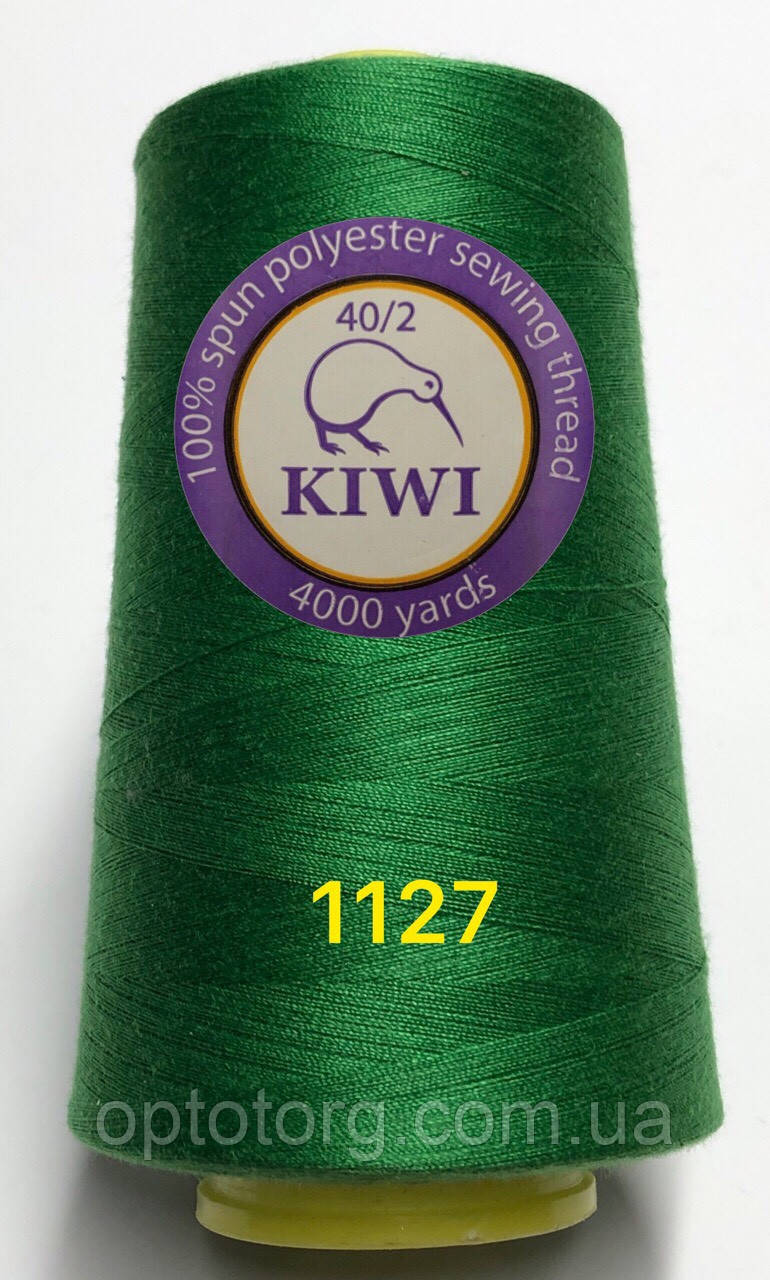 Швейні нитки №1127 40/2 поліестер Kiwi Ківі 4000ярдов
