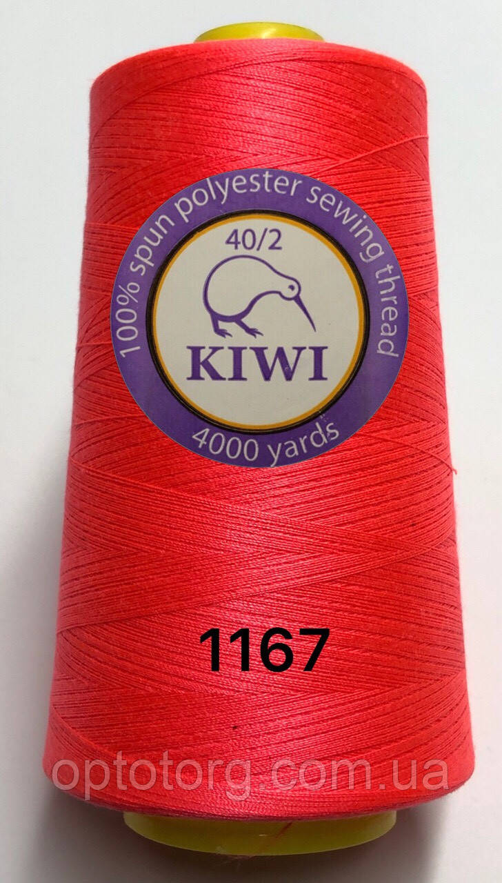 Швейні нитки №1167 40/2 поліестер Kiwi Ківі 4000ярдов