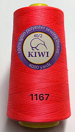 Швейні нитки №1167 40/2 поліестер Kiwi Ківі 4000ярдов